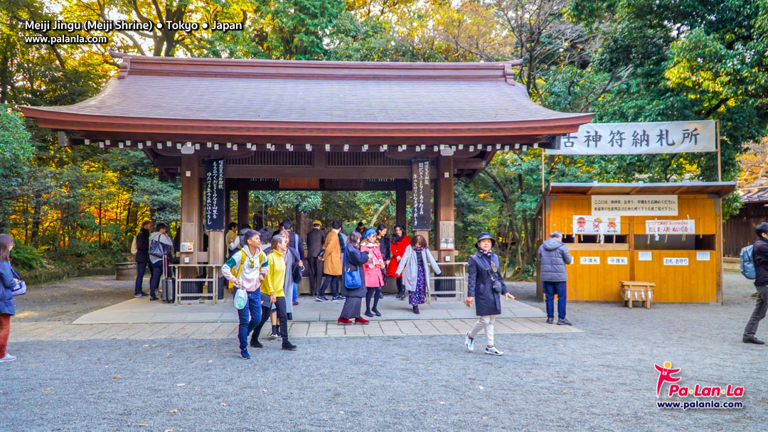 Meiji Jingu (Meiji Shrine)